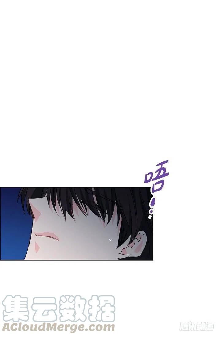 流星划过的街道小说漫画,第28话 伤感的梦1图