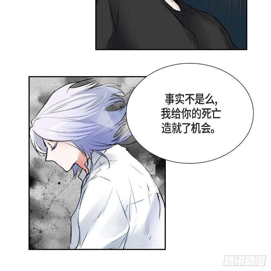 流星划过的街道漫画,第43话 留下来3图