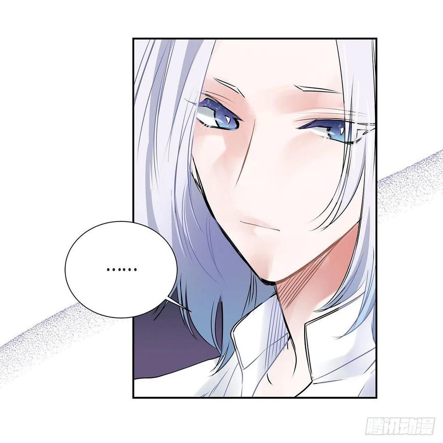 流星划过的街道漫画,第43话 留下来5图