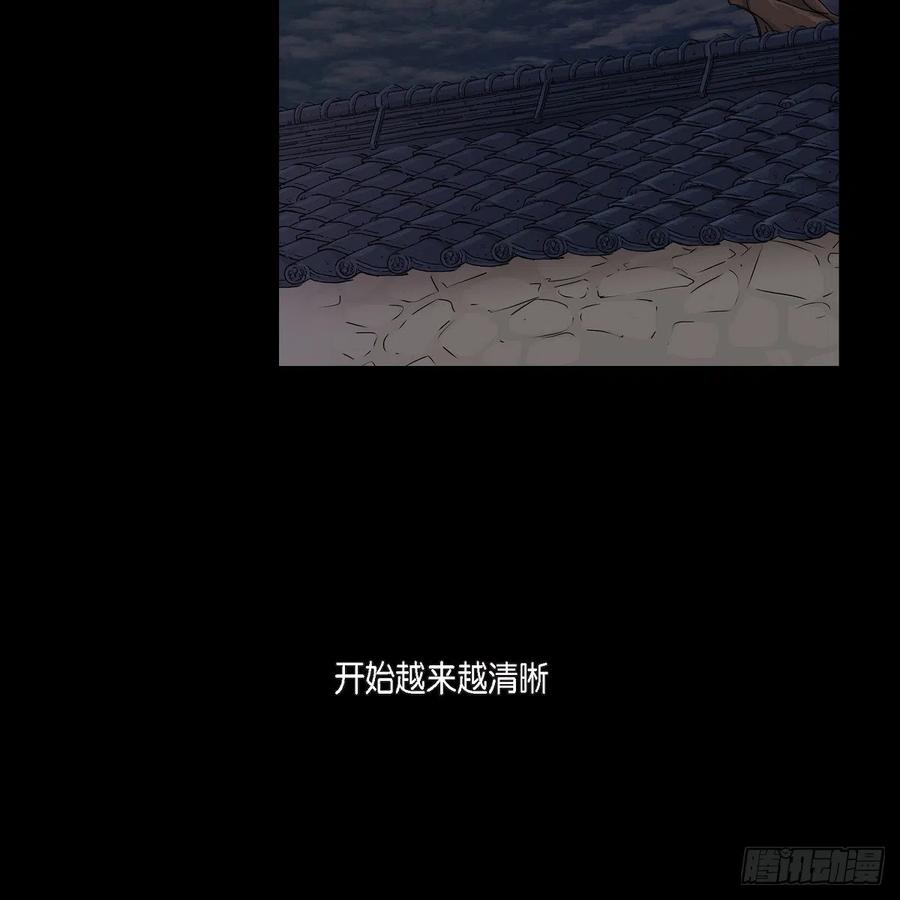 流星划过的街道小说漫画,第40话 消失的愿望和记忆5图