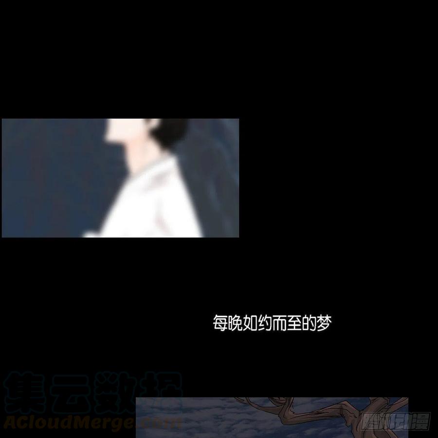 流星划过的街道小说漫画,第40话 消失的愿望和记忆4图
