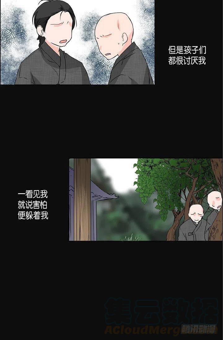 第17话 麻烦3