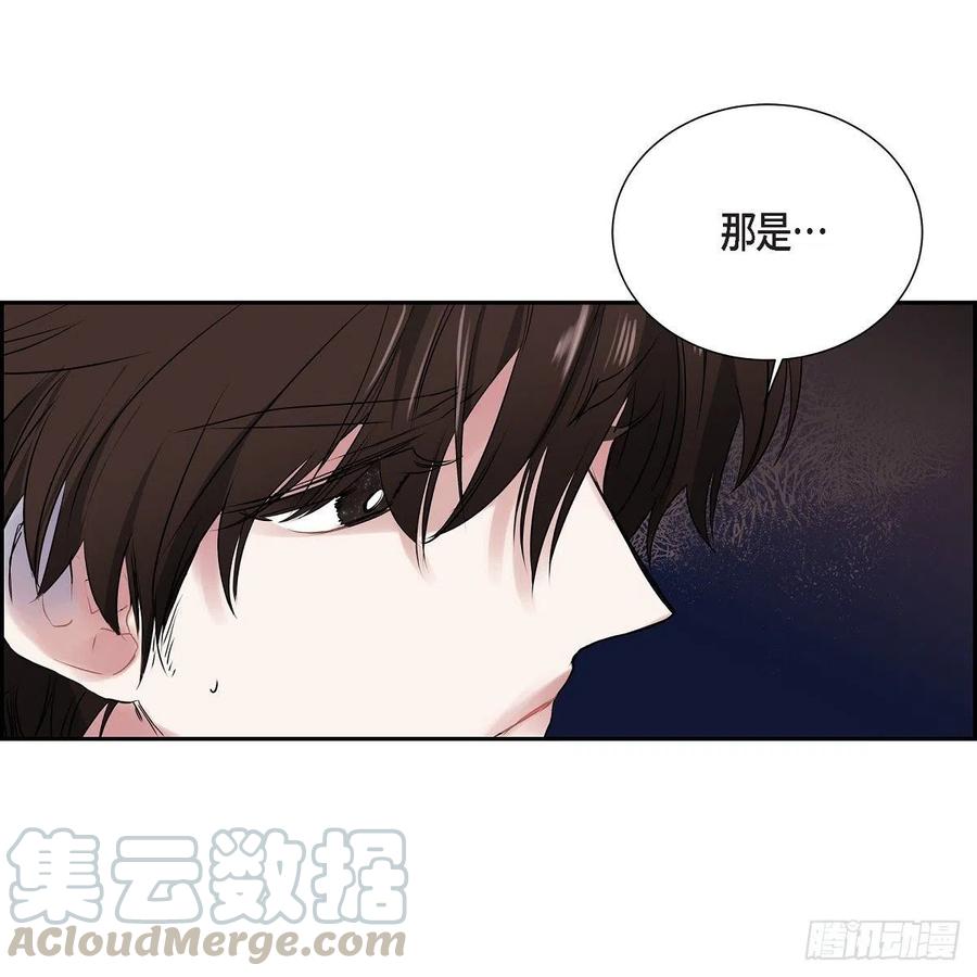 流星划过的街道漫画,第43话 留下来4图