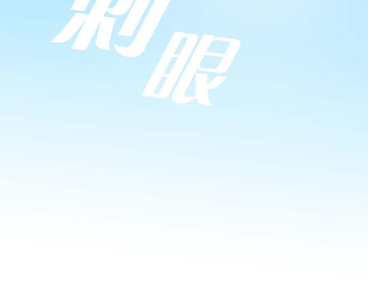 第2话 亲眼看比较快1