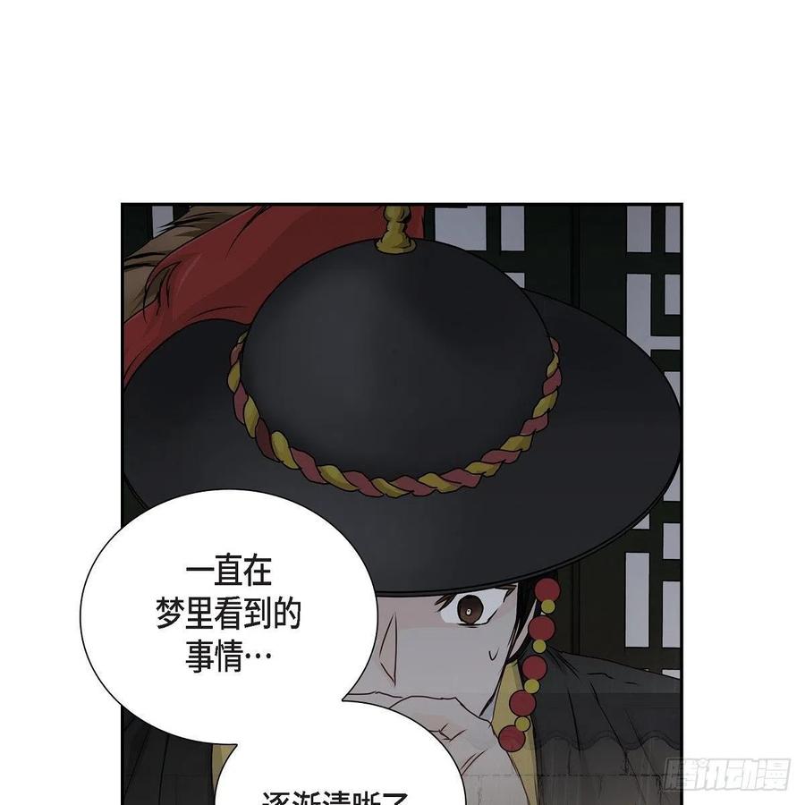 第42话 心的缺口2