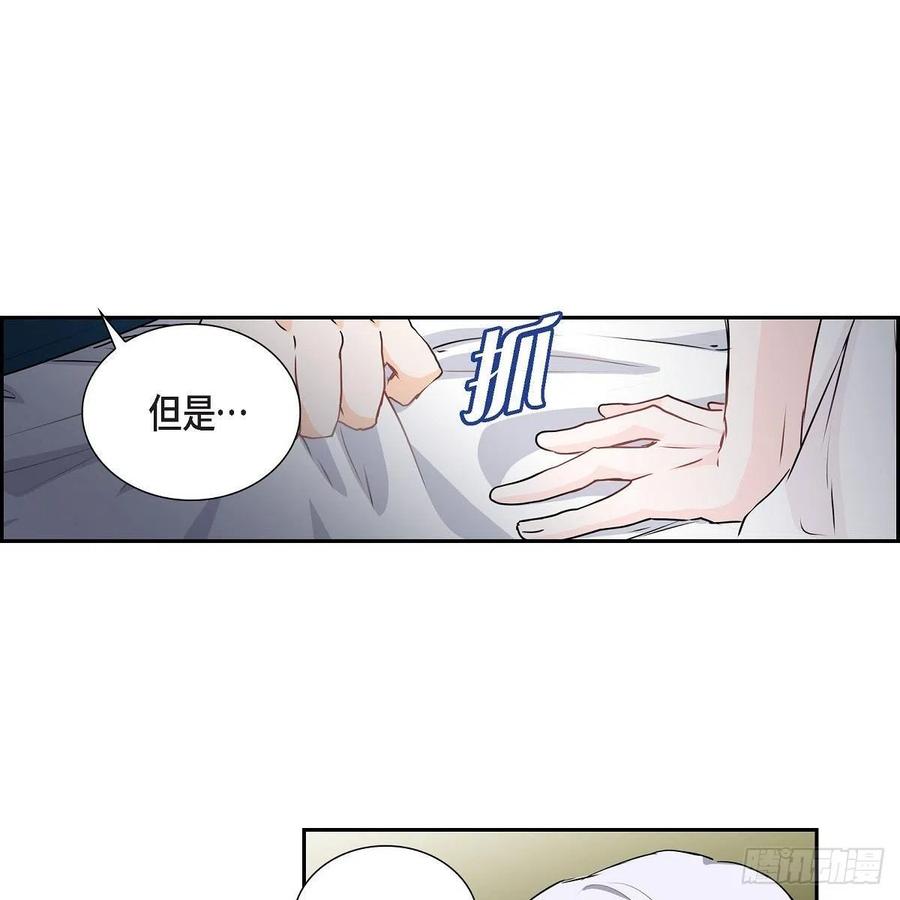 第42话 心的缺口4