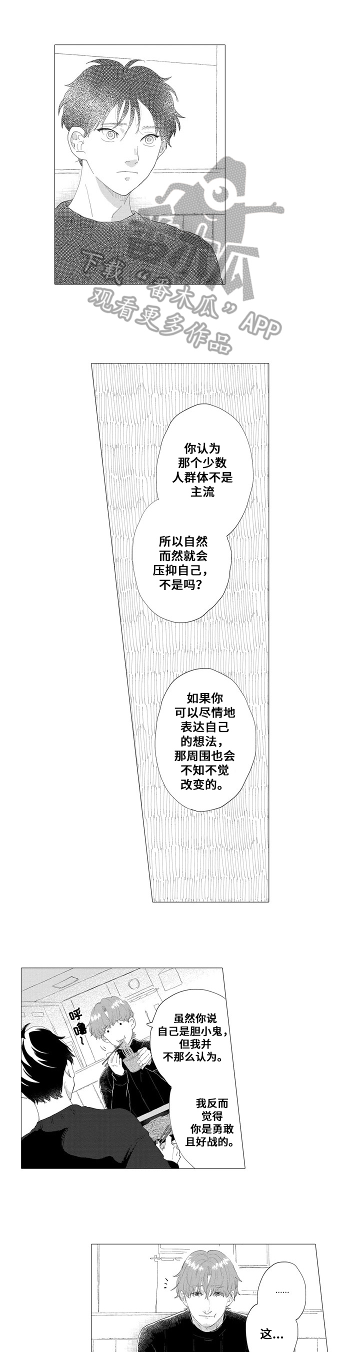 第8章：相似0