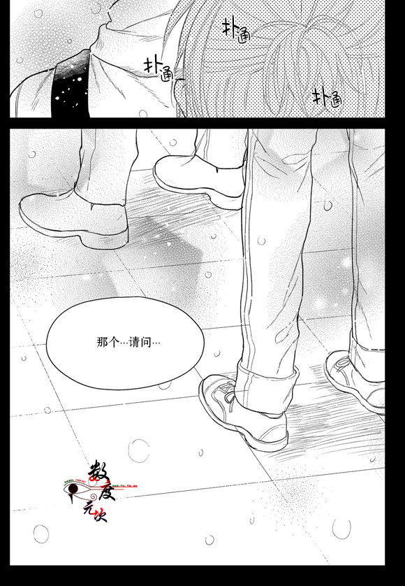 第8话2