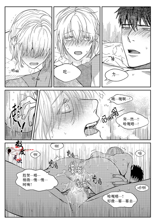 第8话4