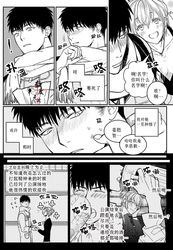 第1话4