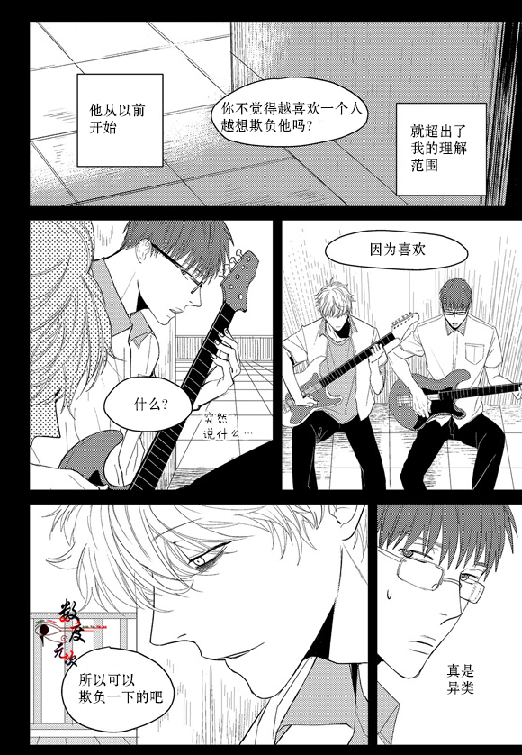 第6话1