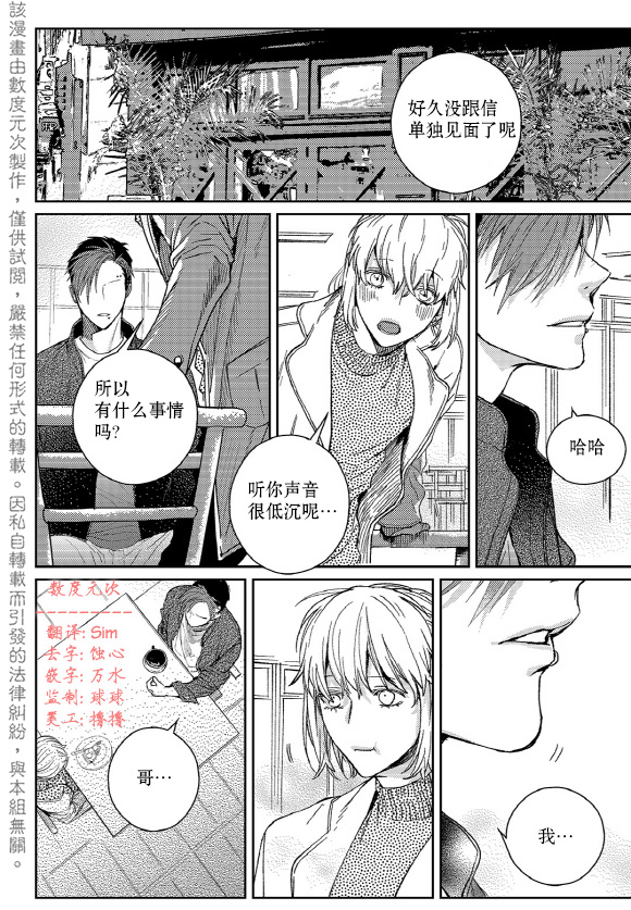 第11话1