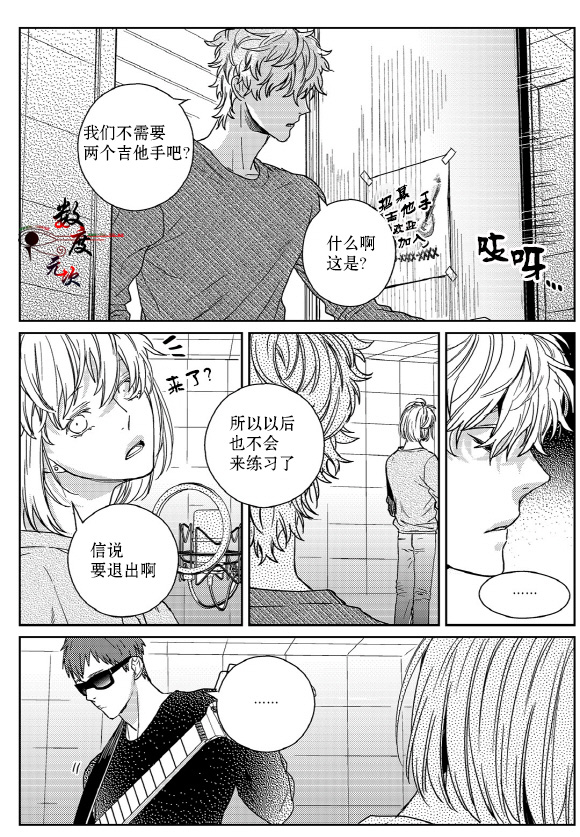 第11话4