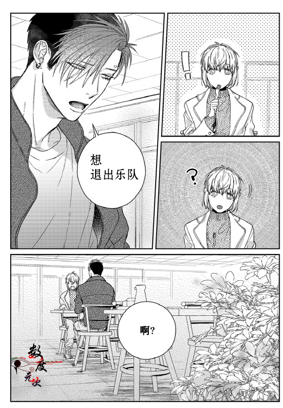 第11话2