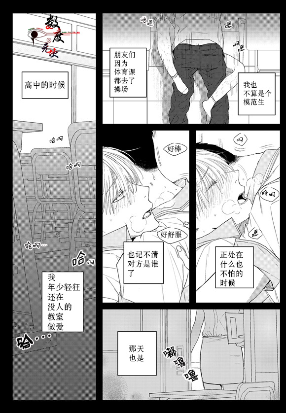 第3话1