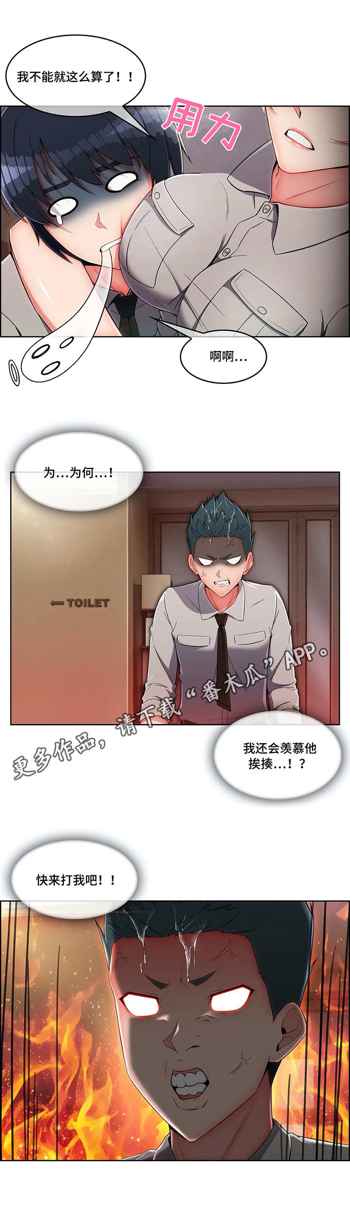 第15章：笨手笨脚4