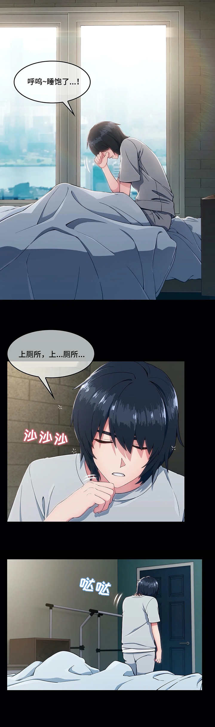 第1章：疯狂1