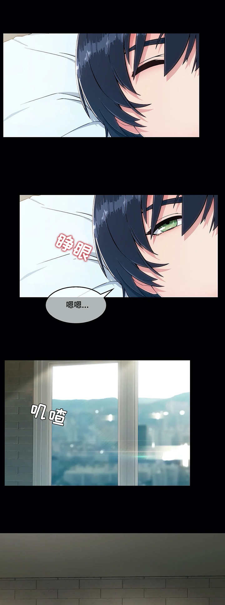 第1章：疯狂0