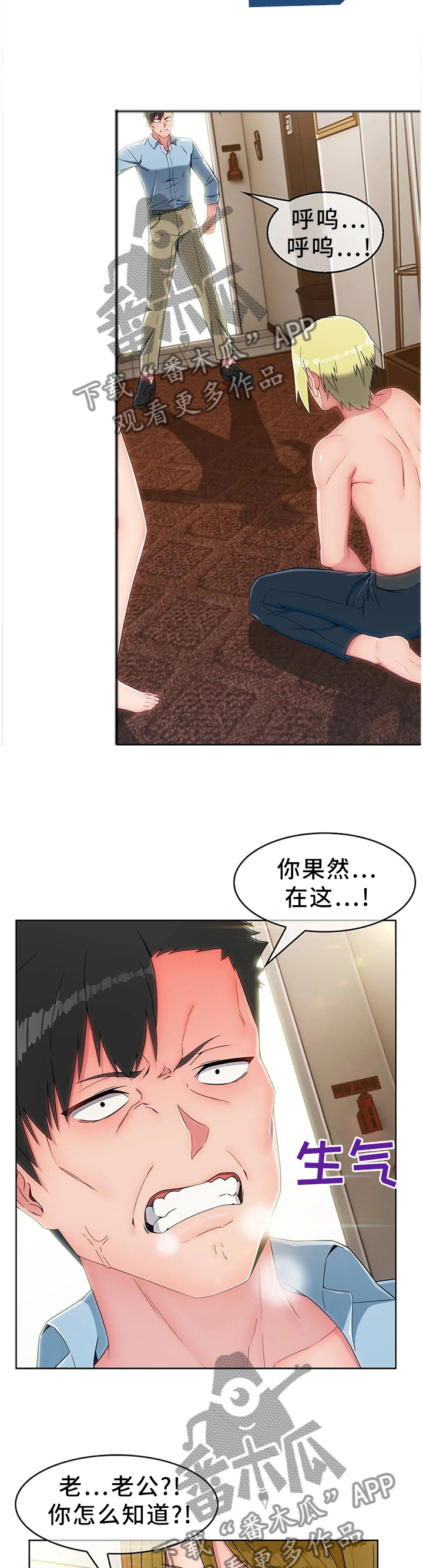 第22章：挨打1