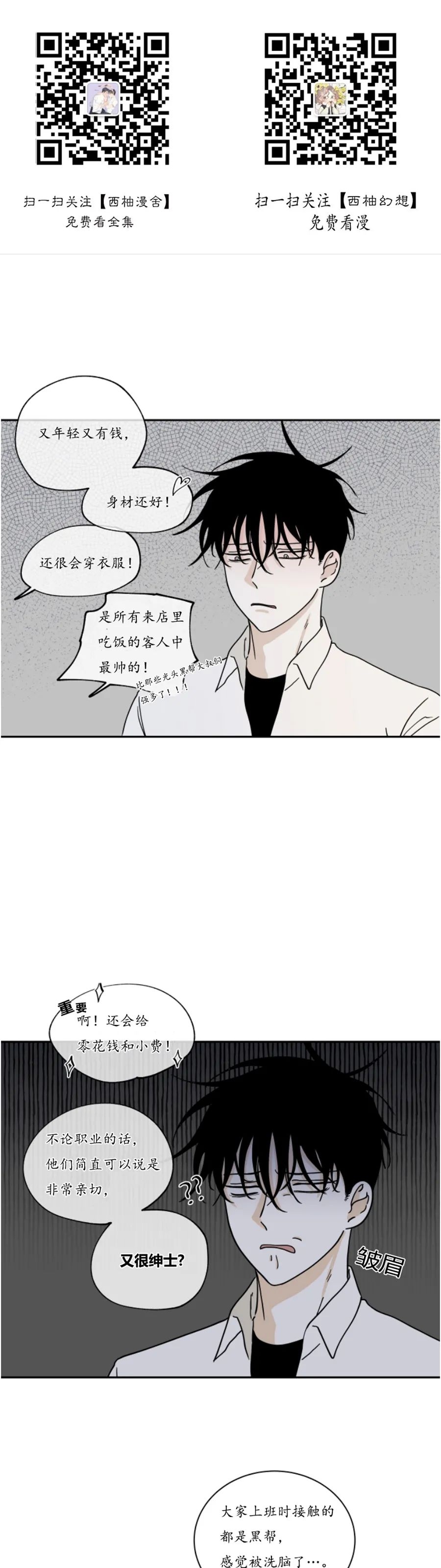 第16话0