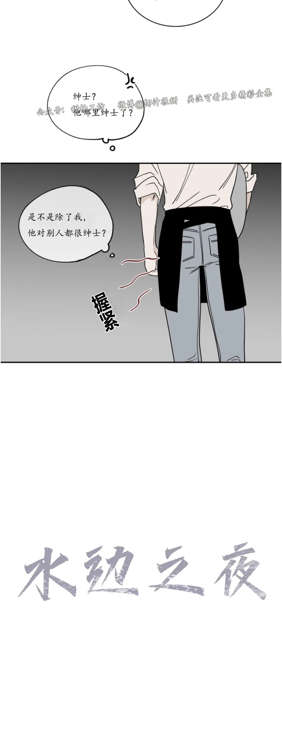第16话1