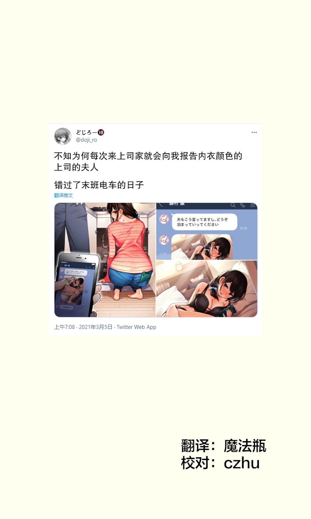 第16话0
