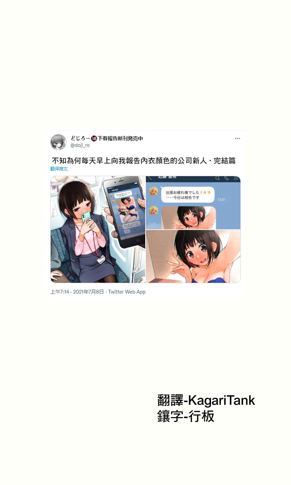 第19话0
