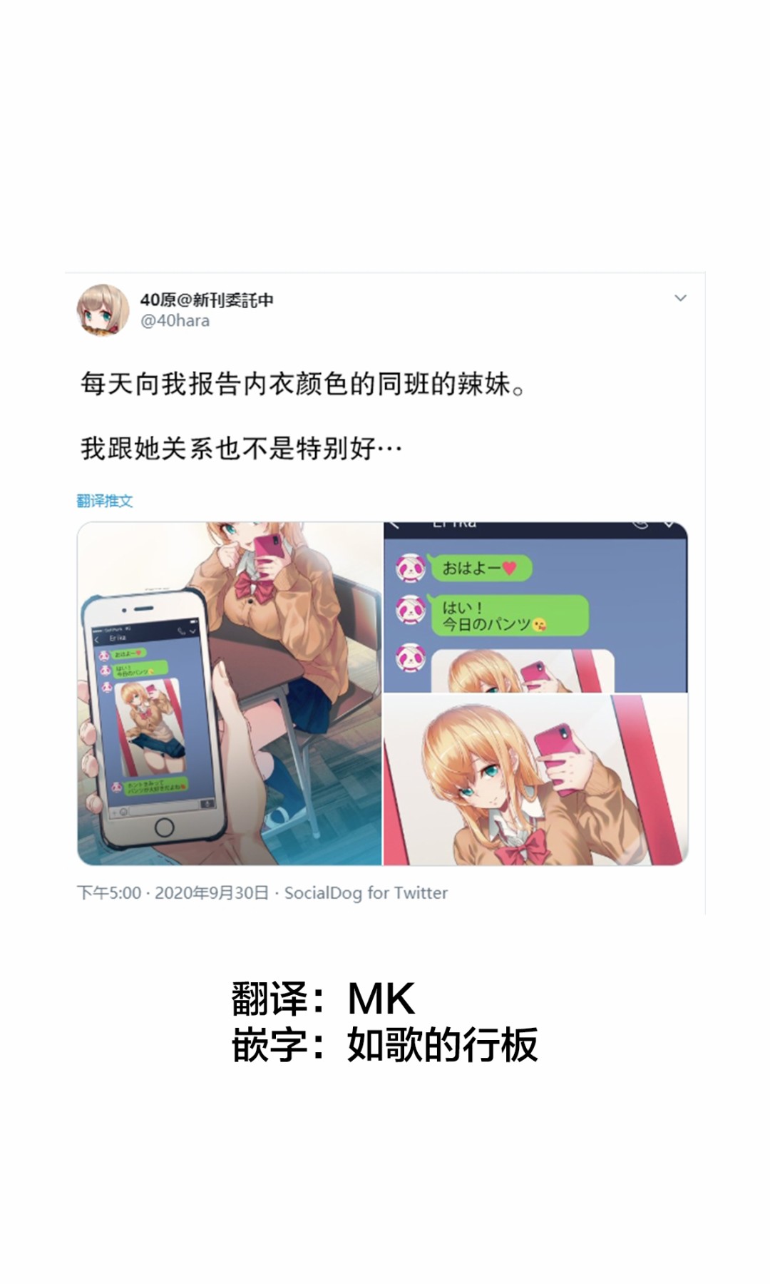 第11.1话0