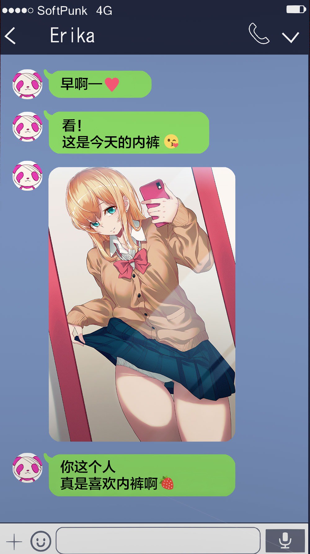 第11.1话2