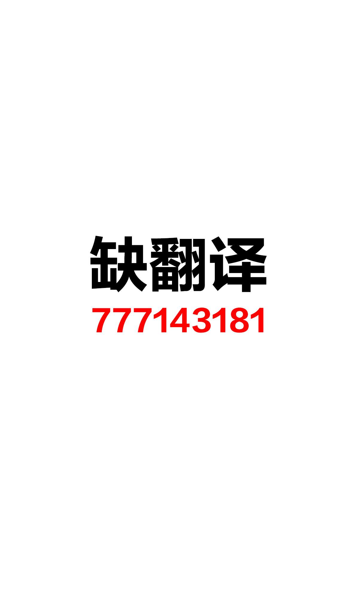 第11话4