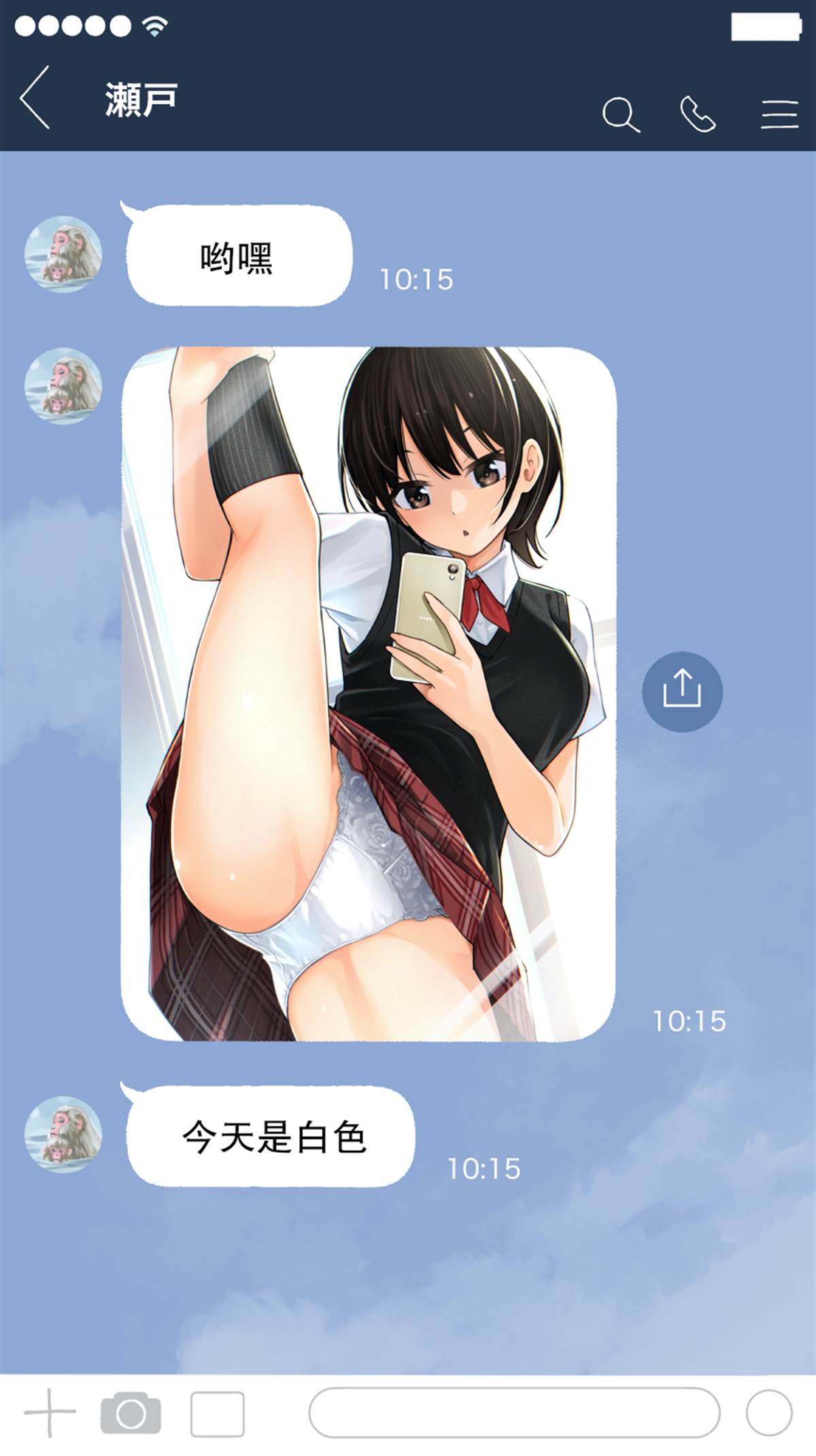 第11话2