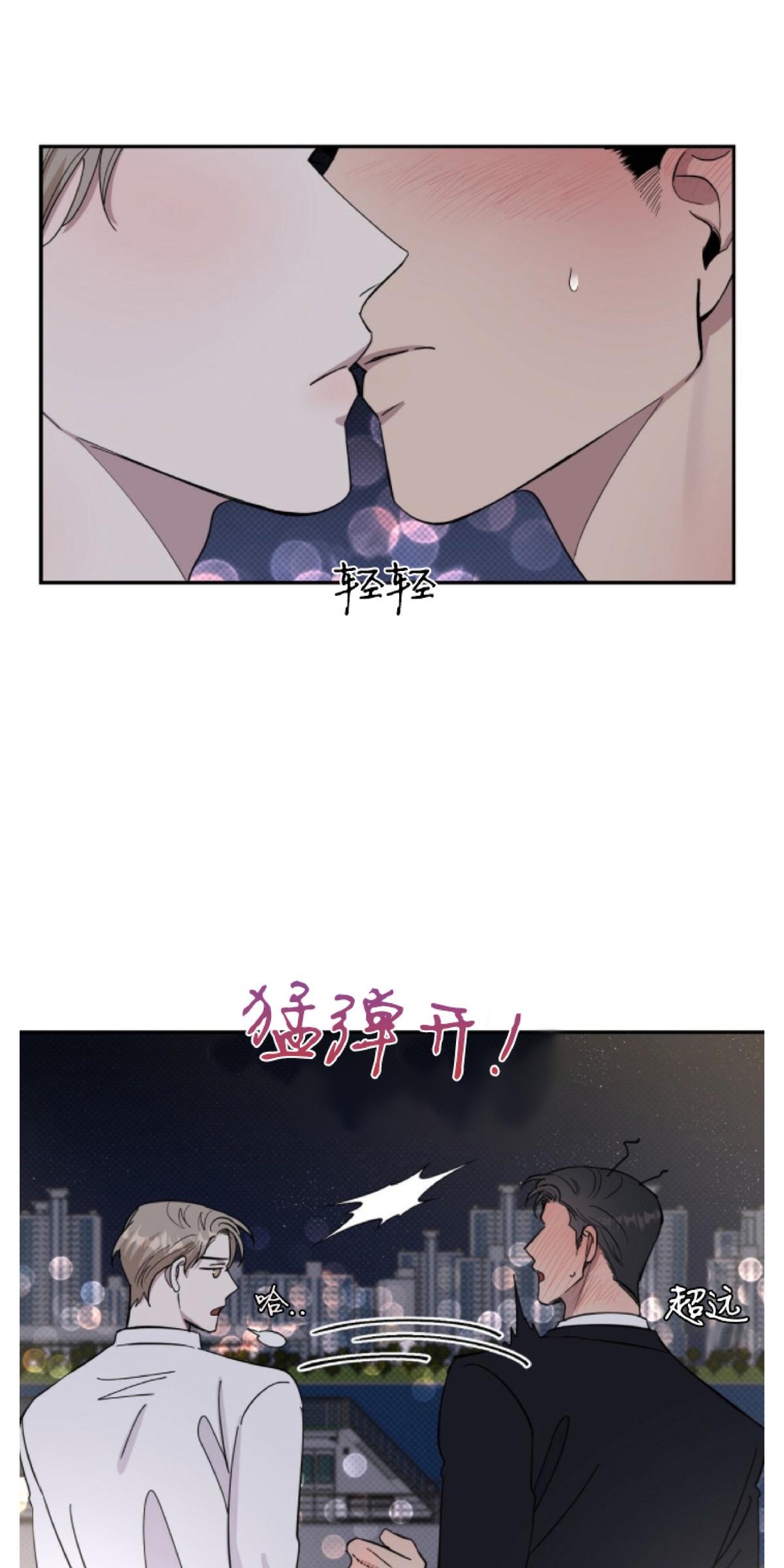 第8话3