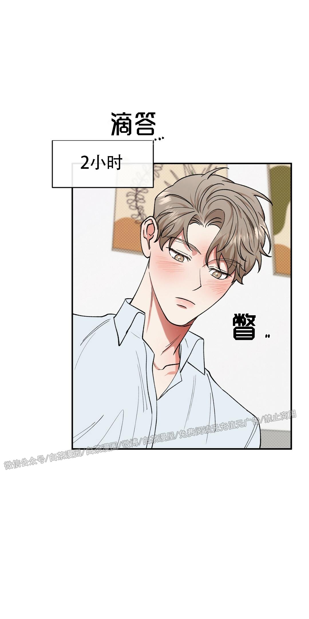 第24话3