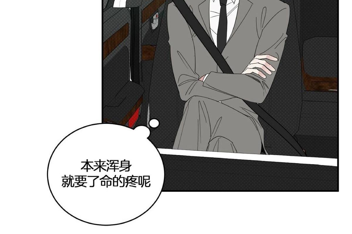 第7话4