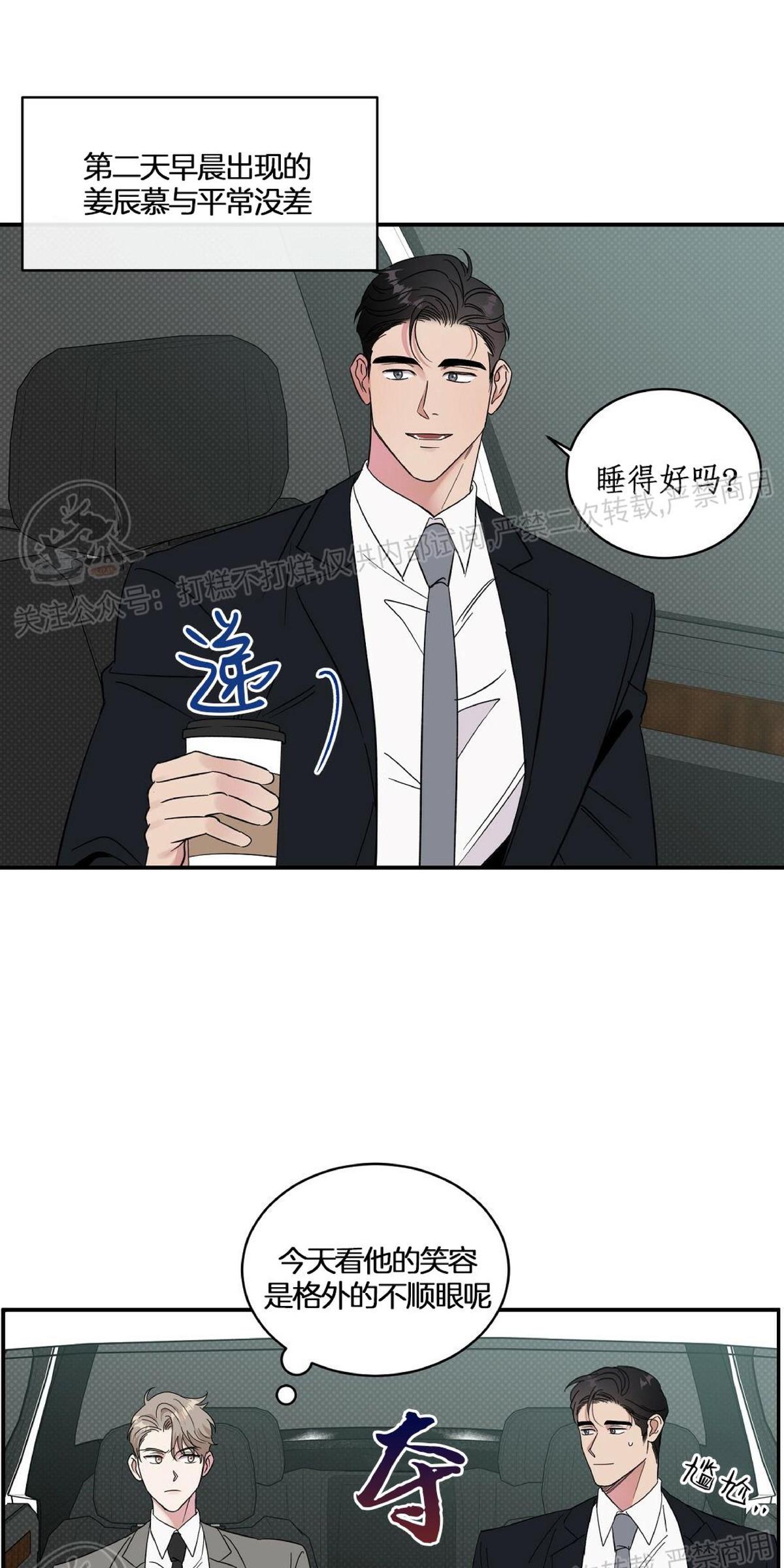 第7话2