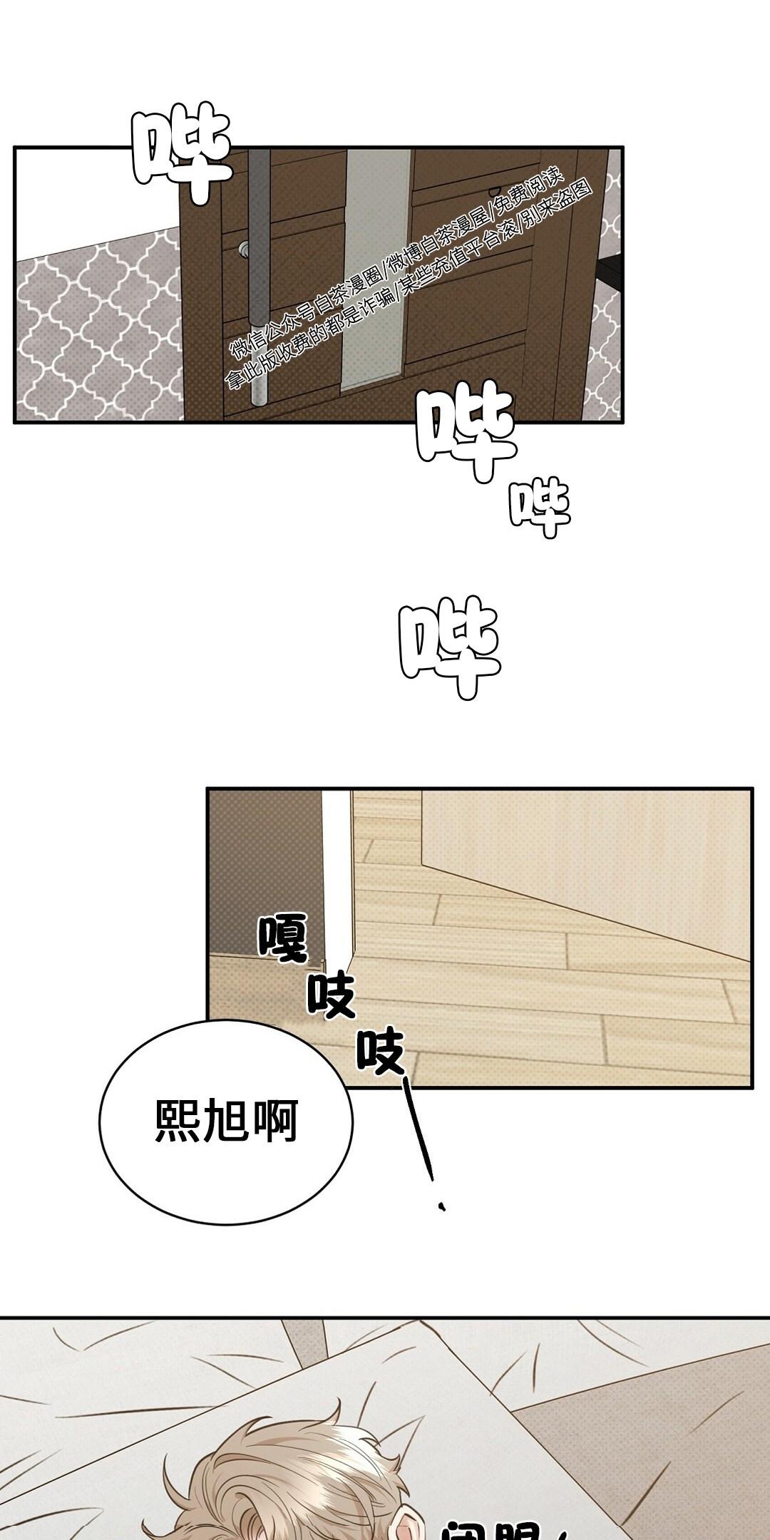 第32话3
