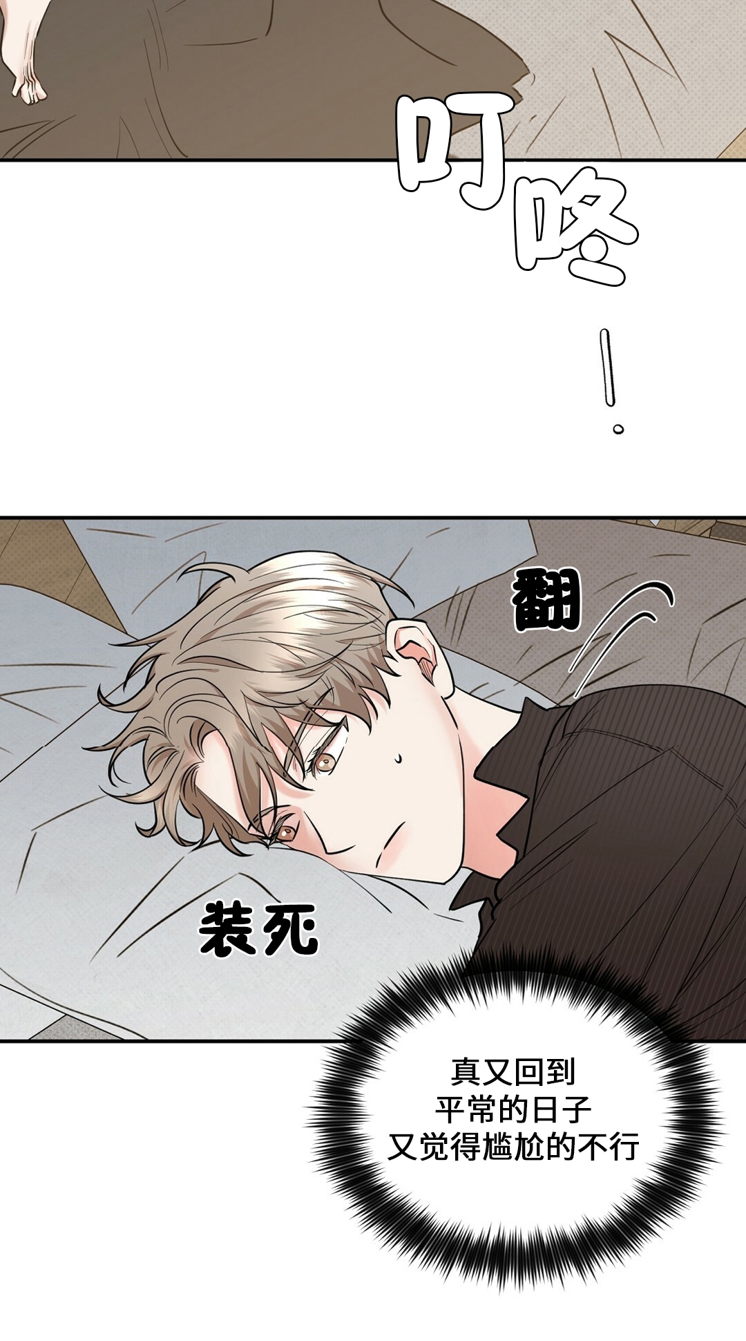 第32话2