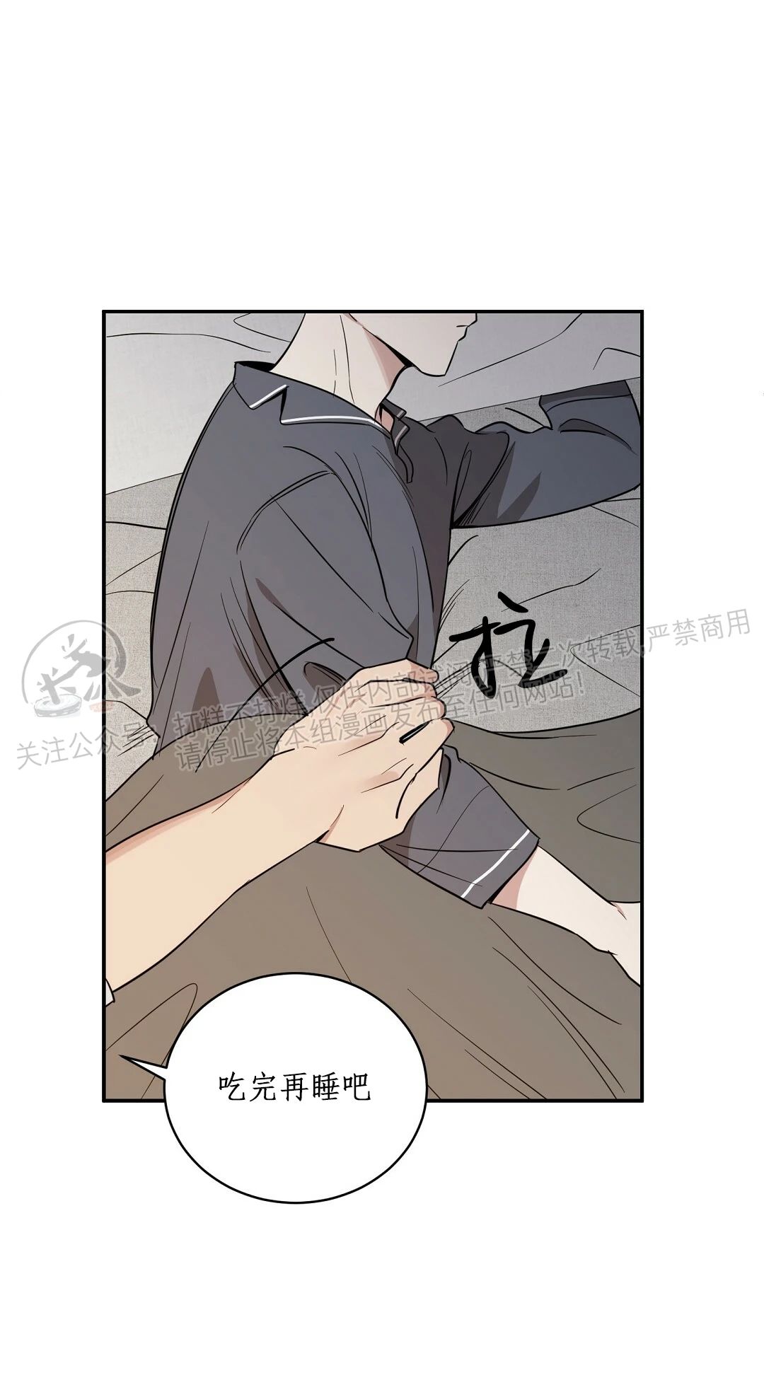 第18话3