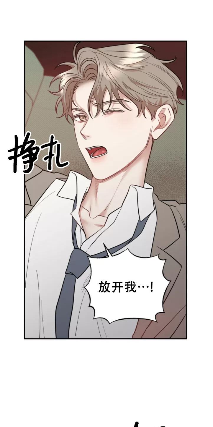 第38话3