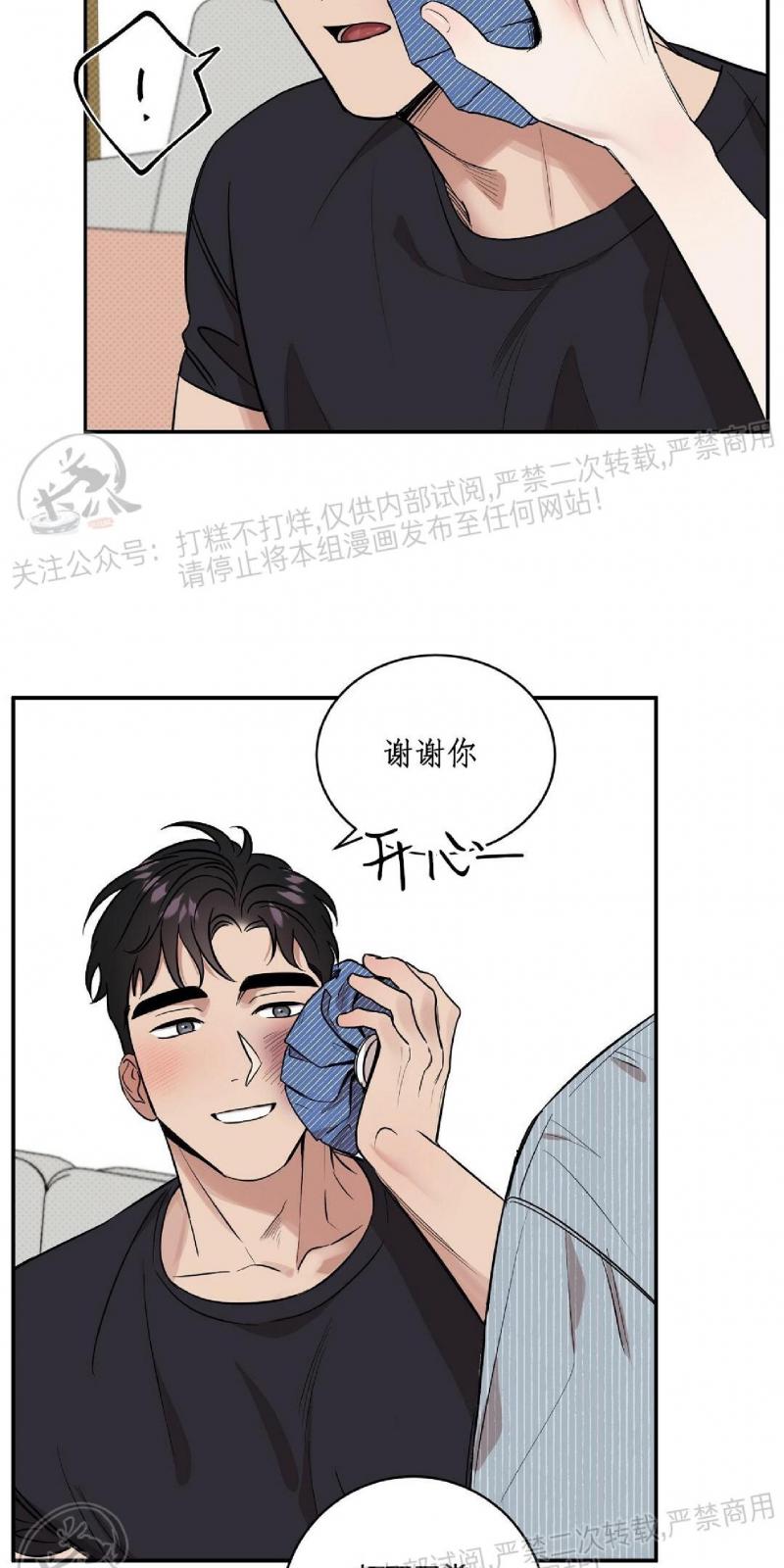 第19话4