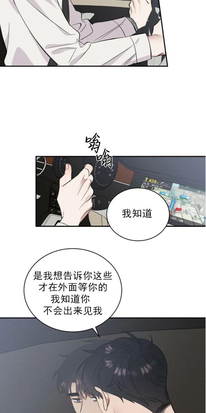 第22话3