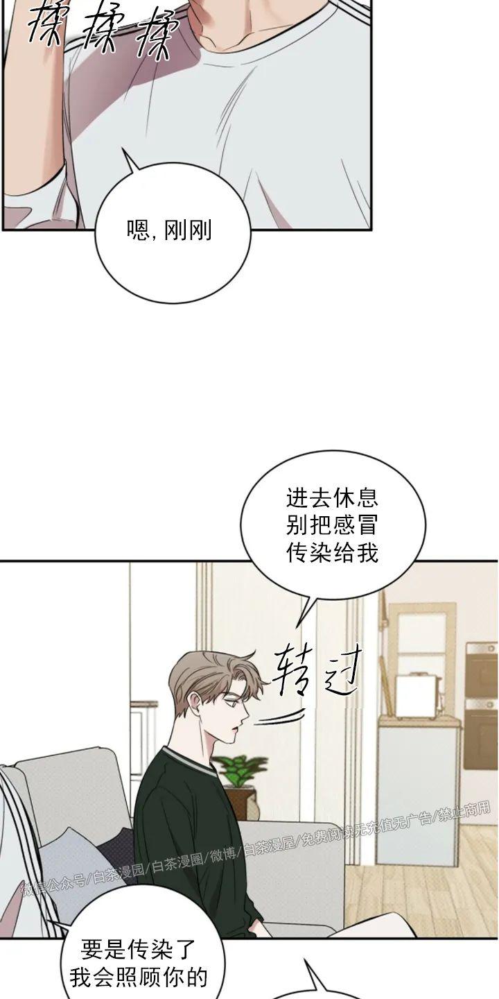 第22话3