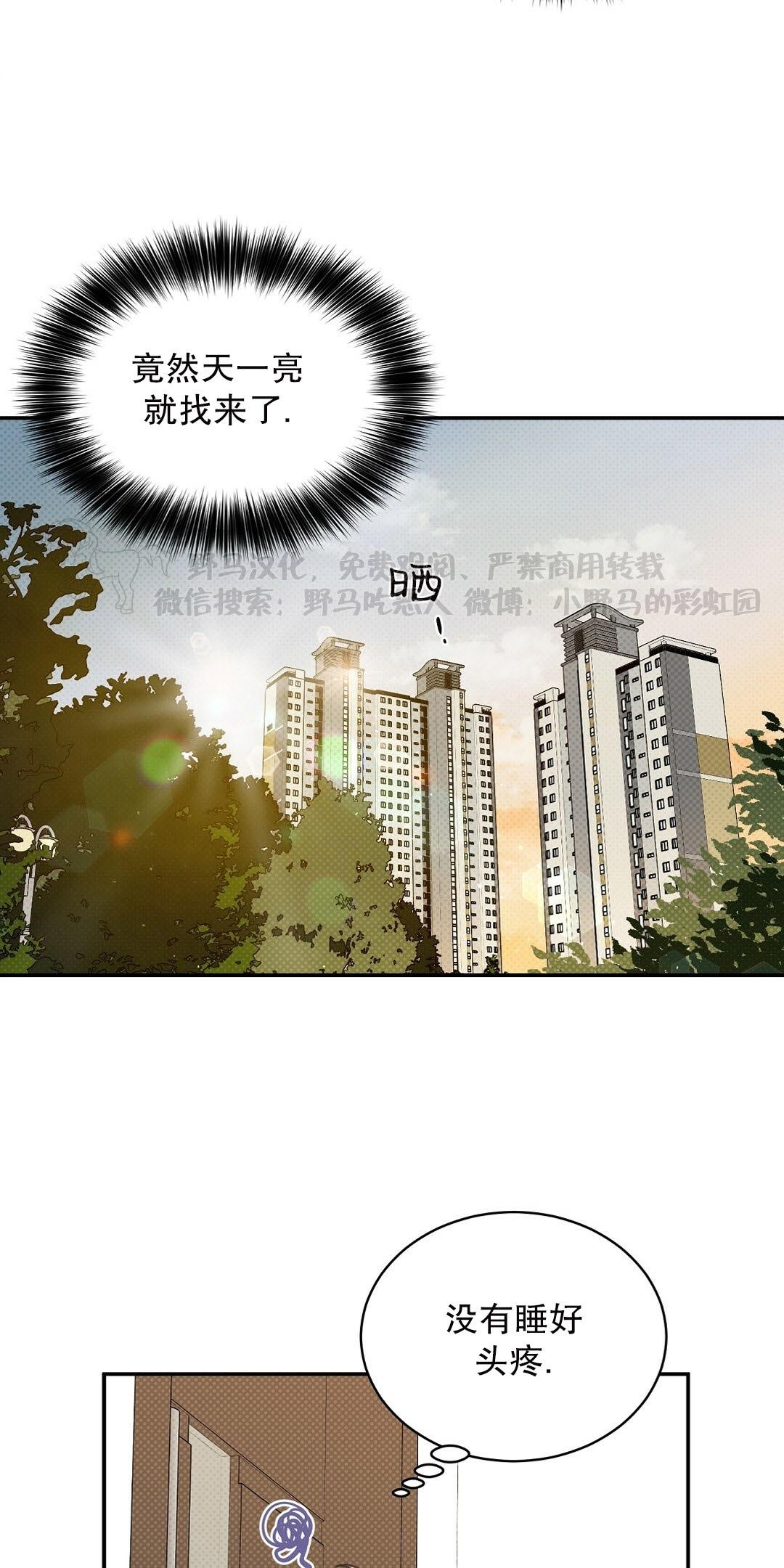 第25话4