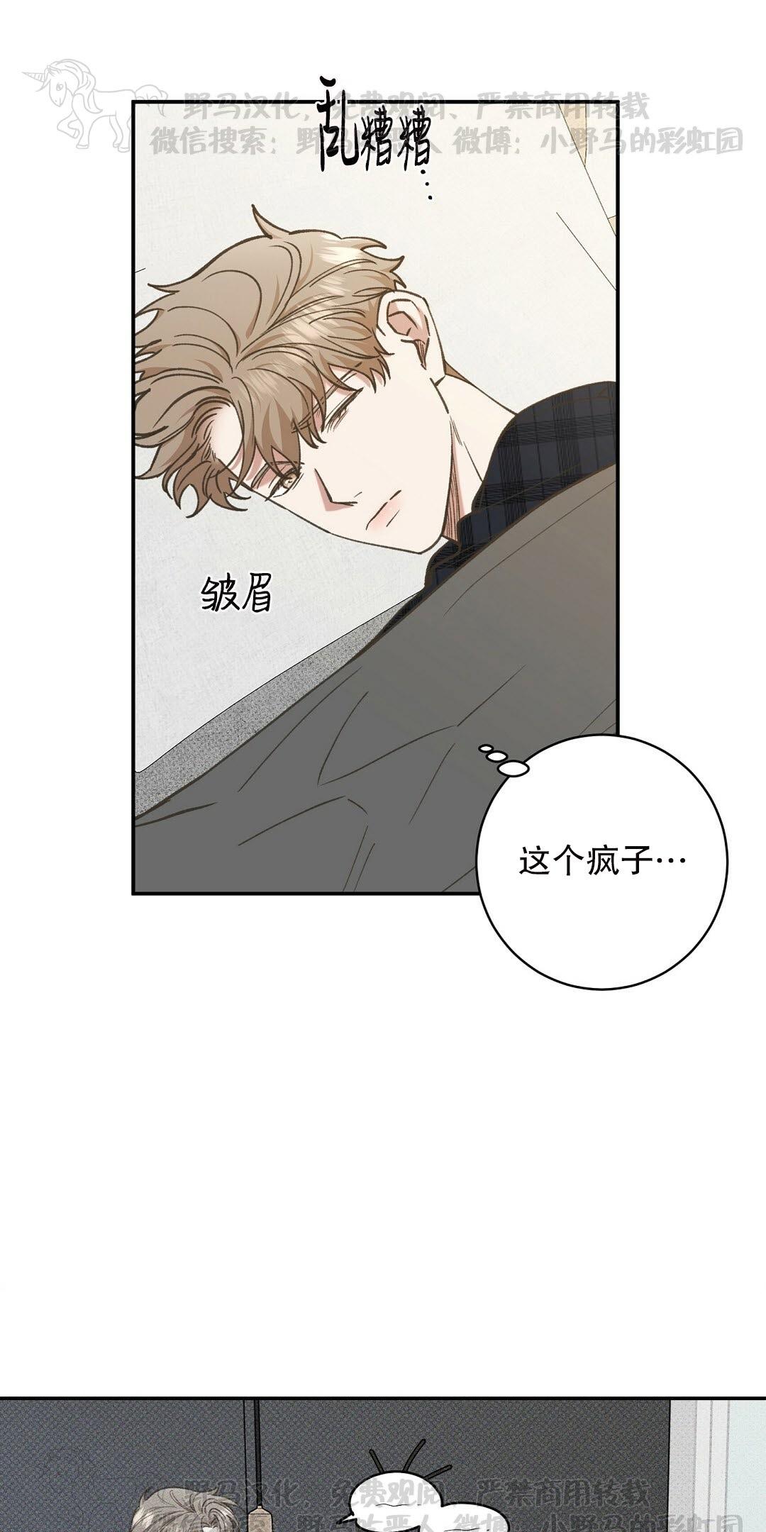第25话2