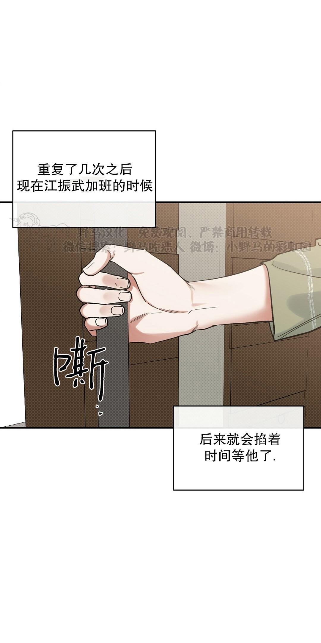 第26话4