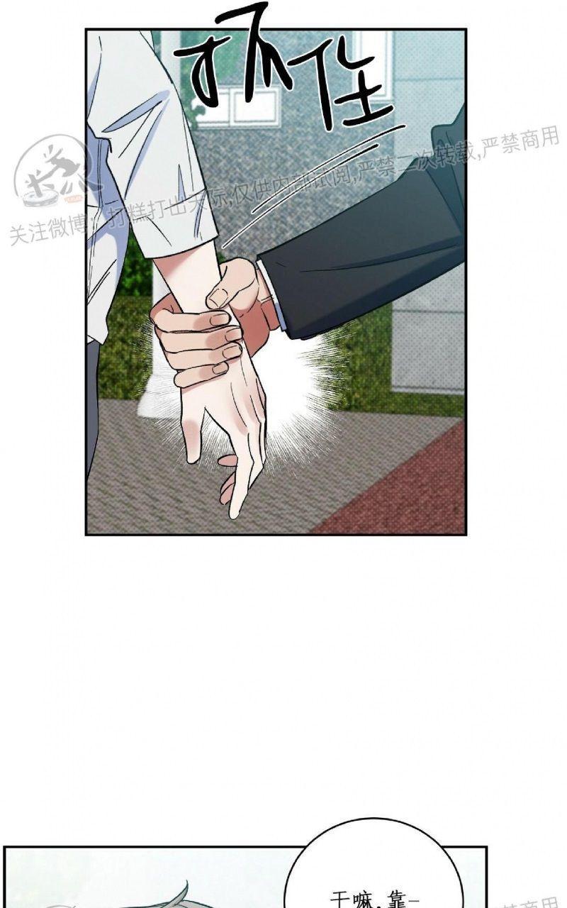 第16话3