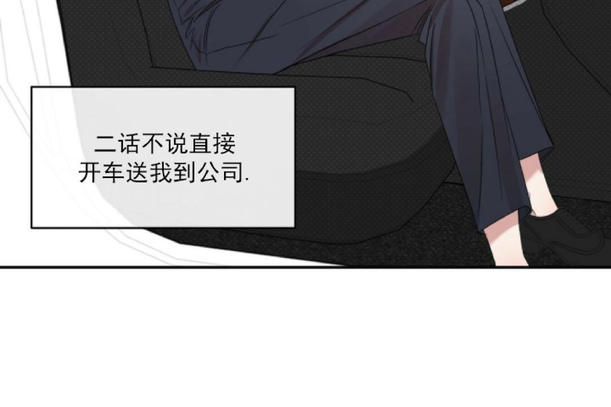 第5话4