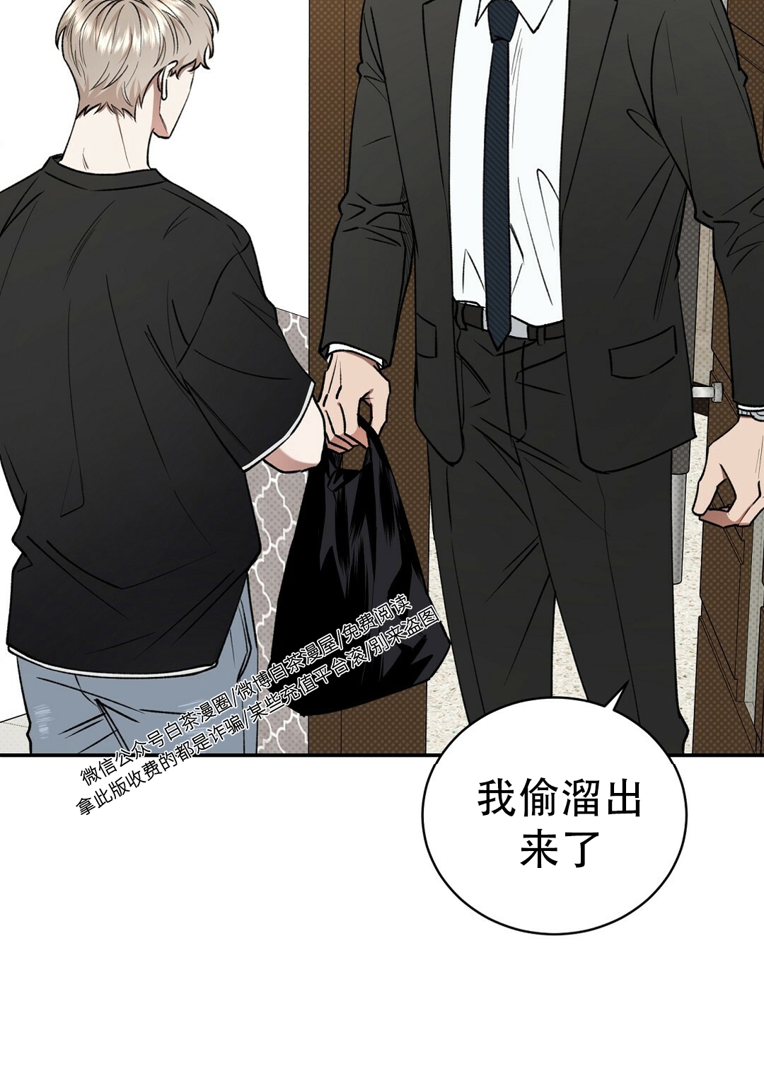 第27话2