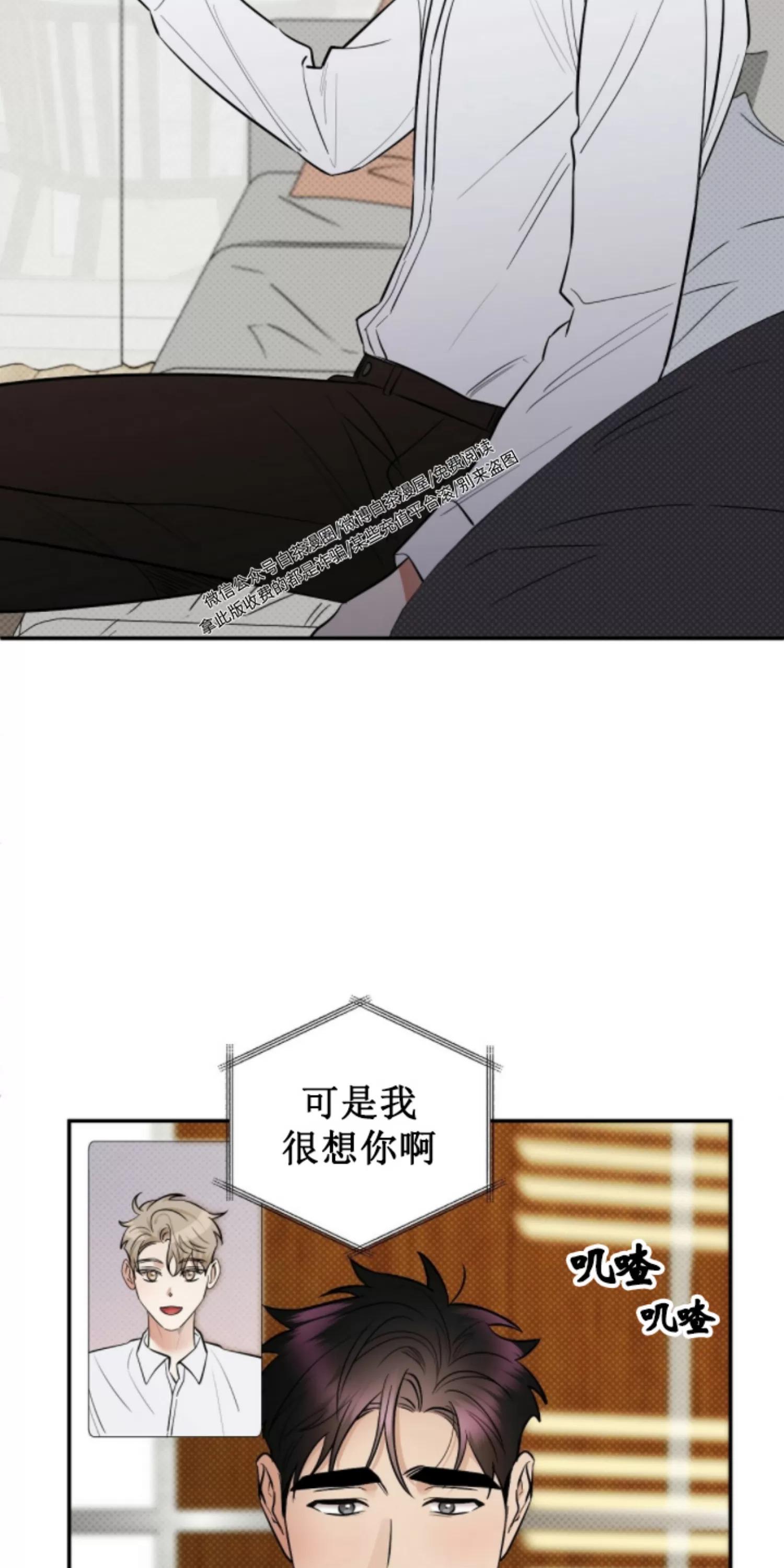 第41话完2