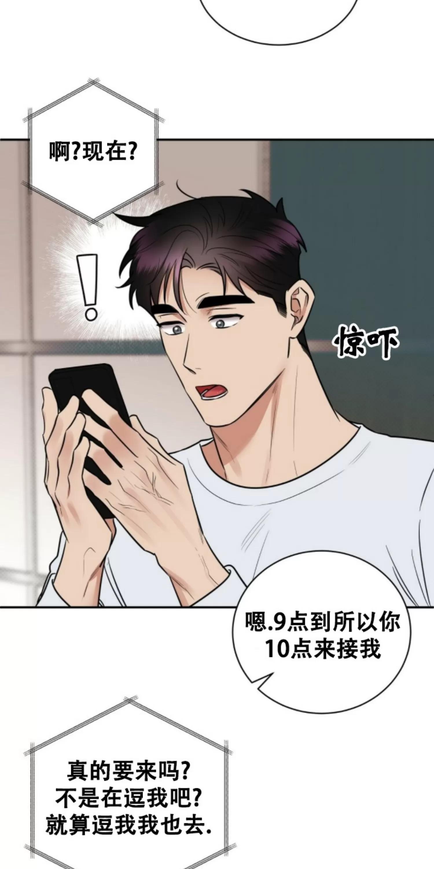 第41话完1